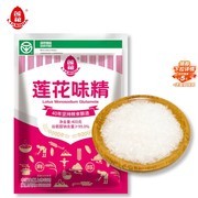 莲花味精纯粮高纯度零添加，满49/99元9折到手9.5元