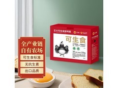 正大可生食鲜鸡蛋30枚礼盒装，到手仅39.8元！