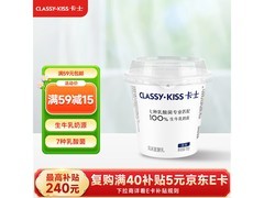 卡士乳酸菌原味酸奶6杯仅17.8元，满减满折优惠多