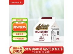 卡士200mL*6盒低温原味活菌酸奶，满减折后42元！