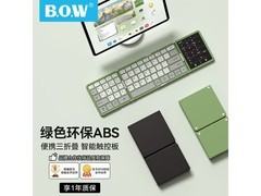 航世X60抹茶绿键盘满减，到手208元