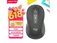 罗技M750L蓝牙鼠标限时特惠