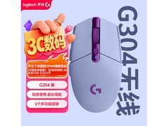 罗技G304紫色无线鼠标135元