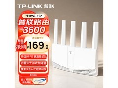普联TL - 7DR3600路由器低至148元