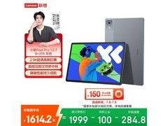 联想小新Pad Pro 12.7 2025款限时特惠