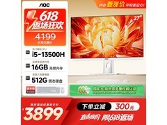 AOC 27 英寸一体机，到手仅 3450.15 元