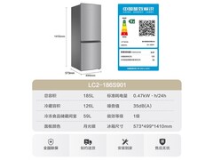 Leader两门冰箱185L到手752