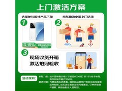 小米15 5G手机2999元抢购