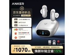 Anker雪域白无线耳机，优惠后低至990元