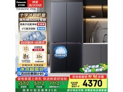 Panasonic黑布林500L冰箱限时特惠