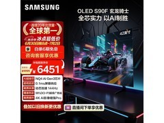 三星42英寸OLED游戏电视京东5折疯抢
