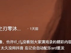 影之刃零沐小葵饰演者章谨之确认参演，实机演示引热议