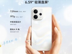 vivo S50t元气版发布：轻薄旗舰登场，2999元起售