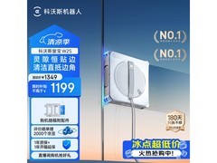 科沃斯窗宝W2S擦窗机器人