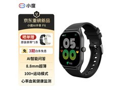 小度Fit AI智能手表京东到手仅165元
