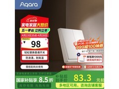绿米E1双键智能开关限时特惠