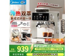 美的MA - GE5110咖啡机促销，到手1038元