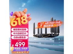 中兴问天BE7200Pro+ WiFi7路由器