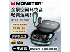 魔声Airclip AC100耳夹耳机49元