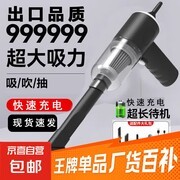 超实用吹吸一体迷你吸尘器，到手仅 12.9 元！