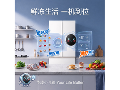 华凌600升冰箱HR - 618WUFIPZ补贴价5999
