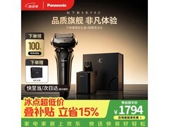 松下新9系ES-LV7W剃须刀礼盒