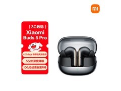 小米Buds 5 Pro Wi-Fi版限时特惠