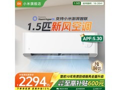 米家 1.5 匹壁挂空调，到手低至 1699.24 元