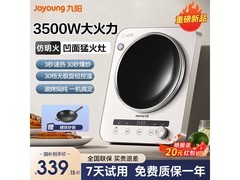 九阳N3501电磁炉京东特惠到手265元