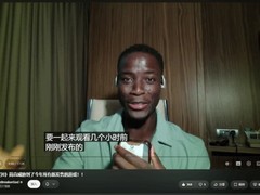 海外知名UP主盛赞影之刃零：甄子丹助阵，武侠动作登顶年度标杆