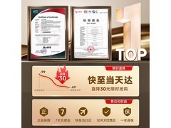 魔声XKT21米色蓝牙耳机京东促销价58.65元