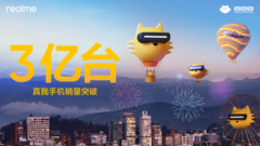 和更多年轻人玩在一起，真我联合中国移动发布首款动感地带定制机