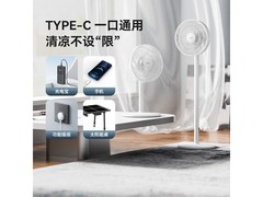 慕物7叶电风扇，原价39元到手价24元