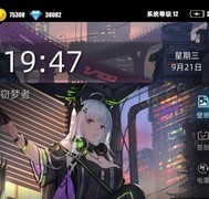 百分之一自然之触评测