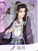 汉家江湖：全绝攻略指南