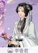 汉家江湖：全绝攻略指南