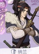 汉家江湖：全绝攻略指南