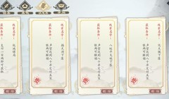 下一站江湖Ⅰ百瑶宝物速刷攻略