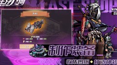 生存几何开荒全攻略