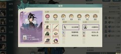 汉家江湖天工流阵容分享