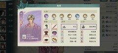 汉家江湖天工流阵容分享