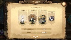 万象物语：幻境周记2通关攻略