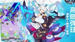 世界弹射物语：工具人搭配攻略