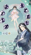 江湖悠悠：新人必看攻略