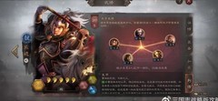 三国志·战略版乐进玩法全解析