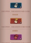 咸鱼之王梦境阵容推荐