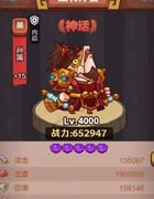 咸鱼之王梦境阵容推荐