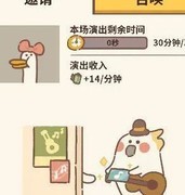 动物餐厅：前院玩法全解析