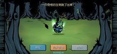 魔之谷萌新暗杀兽养成攻略