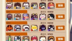 妙奇星球零氪通关攻略